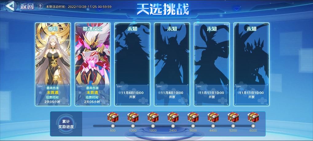 逆命最新版本是多少？手把手教你看版本更新