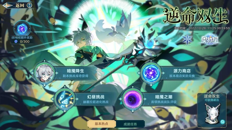 逆命最新版本是多少？手把手教你看版本更新