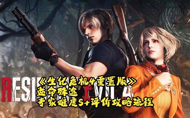 逆命绅士游戏好玩吗？真实玩家体验评分揭秘！