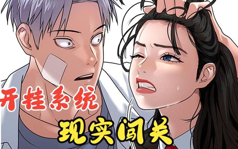 逆转系统在哪下载？用户实测好用渠道精选分享！