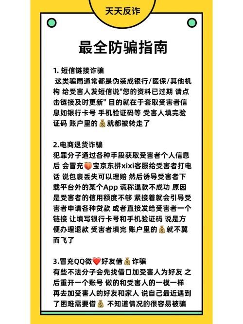 逆转系统官方网站安全吗？(必看防骗实用指南总结！)