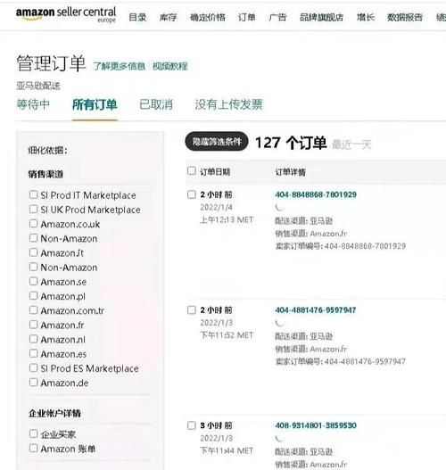 逆转系统更新地址设置方法（新手实操经验分享！）