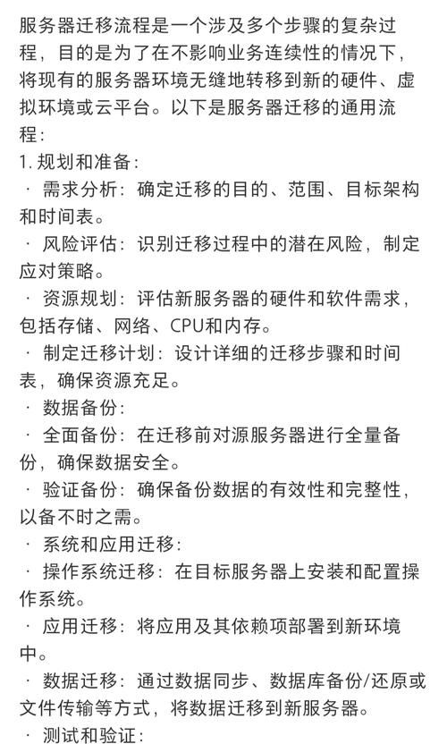 逆转系统更新地址设置方法（新手实操经验分享！）