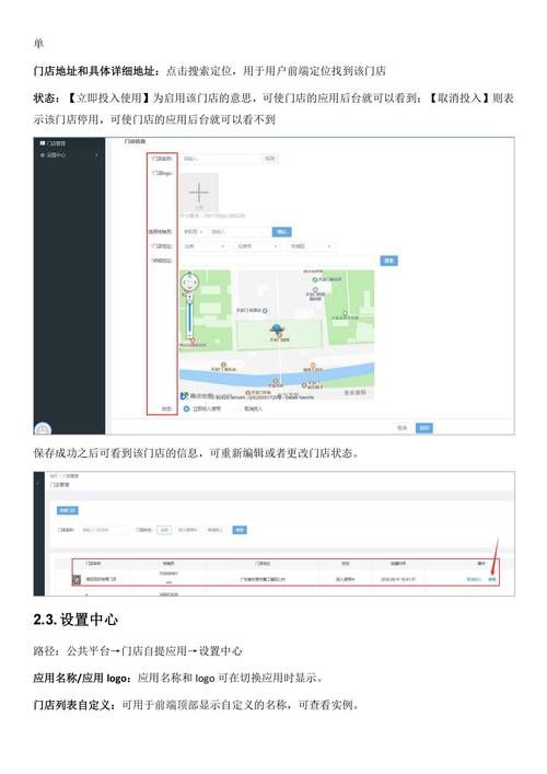 逆转系统更新地址设置方法（新手实操经验分享！）