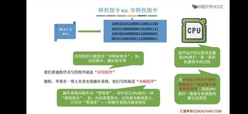 逆转系统汉化版下载安全吗？注意这些潜在风险避坑！
