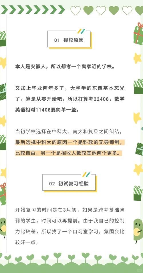 逆转系统汉化版体验如何？玩家亲测更新后三大亮点分享