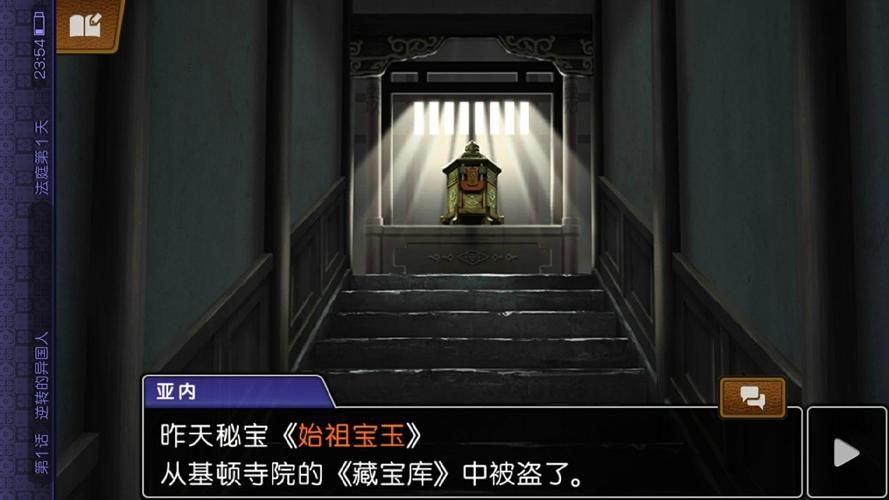 逆转系统游戏下载常见问题怎么解决？(专家实用指南解析！)