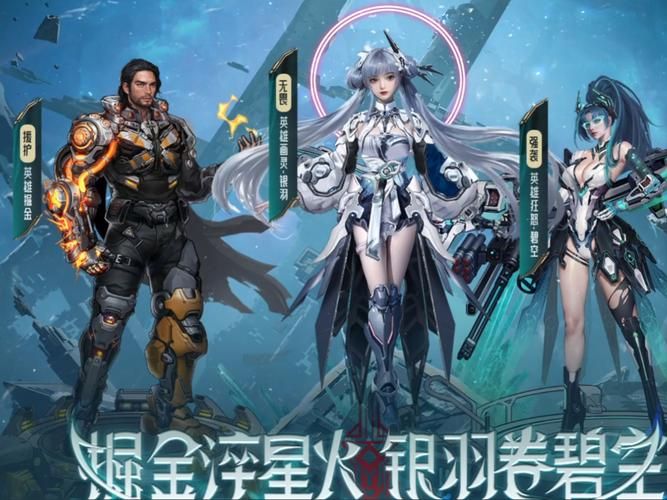 逆转系统游戏官网角色推荐？行家力推这几位英雄角色！