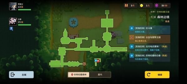 逆转系统游戏攻略怎么玩更轻松？学会这5招快速通关！