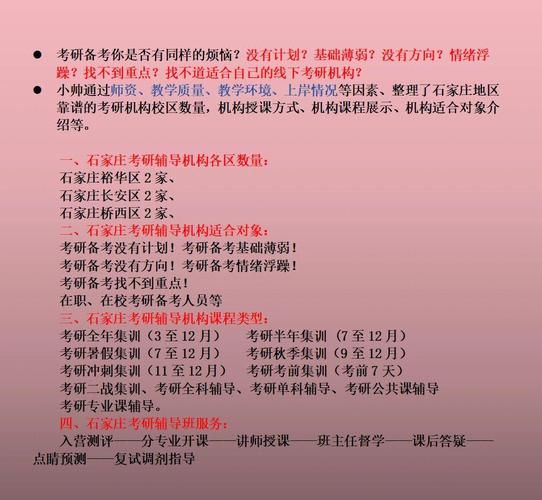 逆转系统版本大全常见问题？(专家解答帮你避坑！)