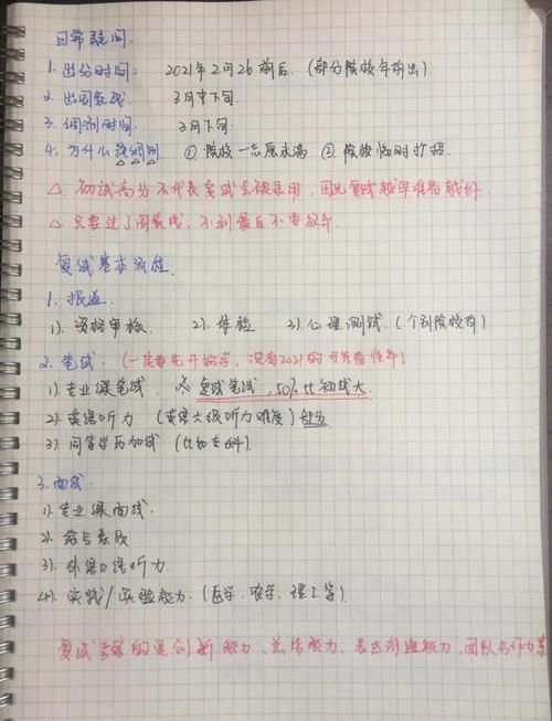 逆转系统版本大全常见问题？(专家解答帮你避坑！)