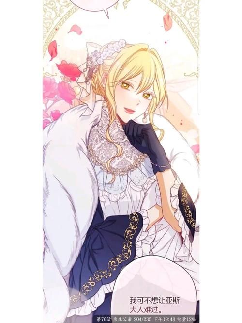 选择我的姐姐阿丽亚绅士游戏版本？行家对比建议！