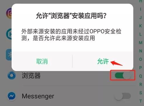 通往天堂的道路安卓安装失败怎么办？常见问题解决！