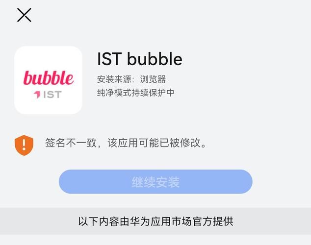 通往天堂的道路安卓安装失败怎么办？常见问题解决！