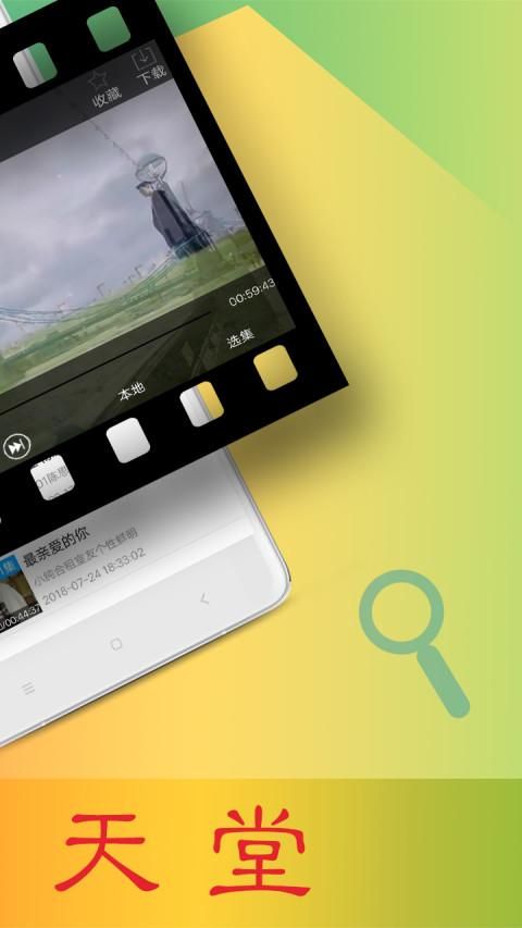 通往天堂的道路安卓常见问题?故障解决大全一键收藏! 通往天堂的道路安卓常见问题?故障解决大全一键收藏!