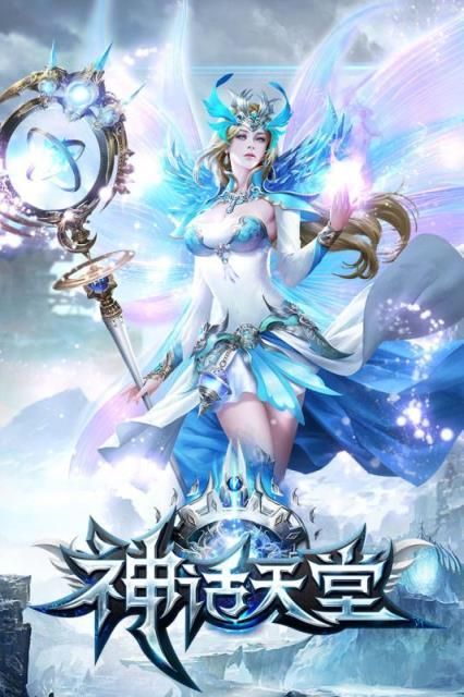 通往天堂的道路官方正式版下载最新版体验好吗?(玩家真实反馈) 通往天堂的道路官方正式版下载最新版体验好吗?(玩家真实反馈)