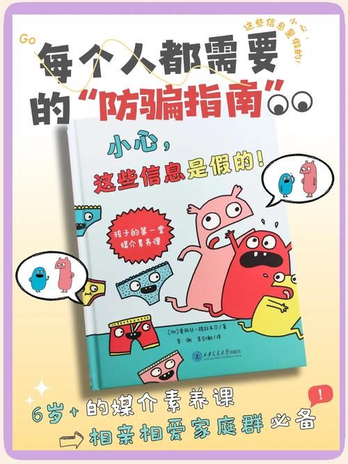 通往天堂的道路官方网站安全吗？(防骗指南保障信息安全)