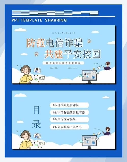 通往天堂的道路官方网站安全吗？(防骗指南保障信息安全)