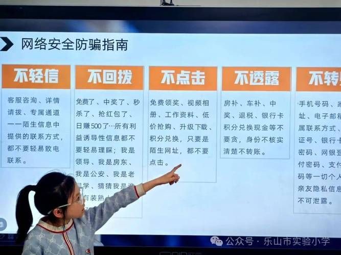 通往天堂的道路官方网站安全吗？(防骗指南保障信息安全)
