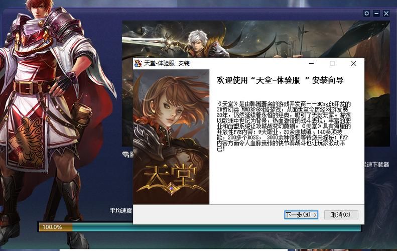 通往天堂的道路游戏介绍下载地址？安全平台分享最新链接！