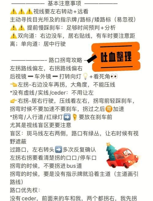 通往天堂的道路游戏攻略提升快?五招技巧高效通关策略! 通往天堂的道路游戏攻略提升快?五招技巧高效通关策略!