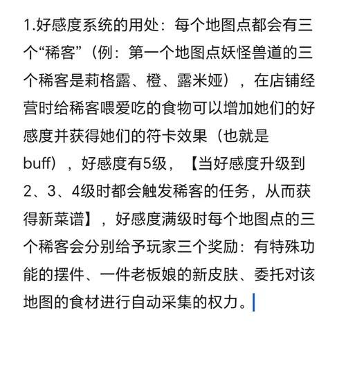 通往天堂的道路游戏攻略提升快?五招技巧高效通关策略! 通往天堂的道路游戏攻略提升快?五招技巧高效通关策略!