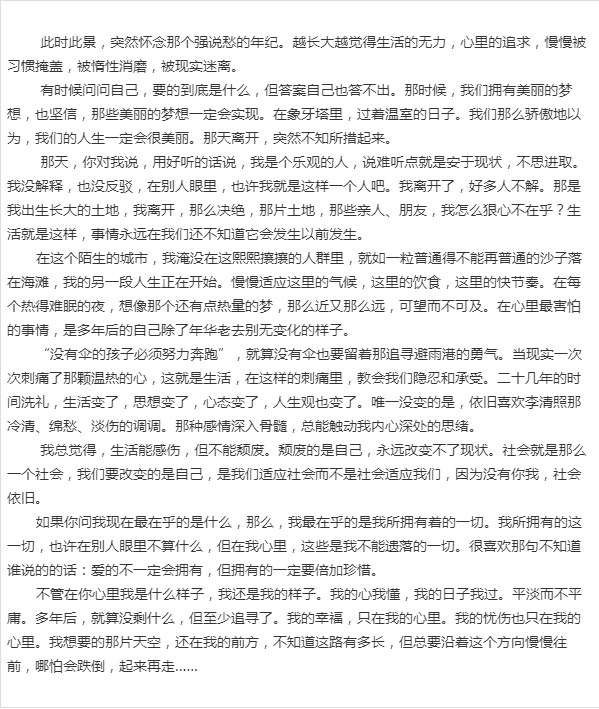 逝去的夏天下载地址安全吗？专家教你正确使用！