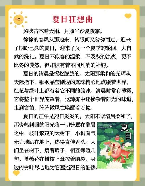 逝去的夏天如何免费下载？(行家分享实用技巧不费劲)