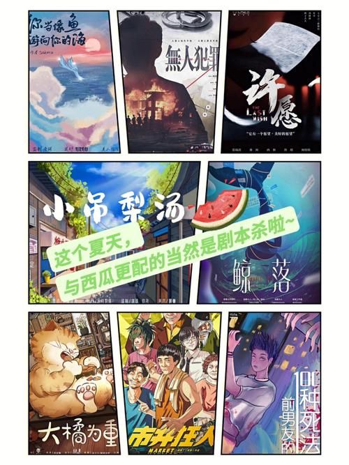 逝去的夏天安卓更新了啥？最新版本内容详解