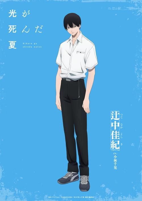 逝去的夏天安卓汉化最新版本下载？更新内容全知道！