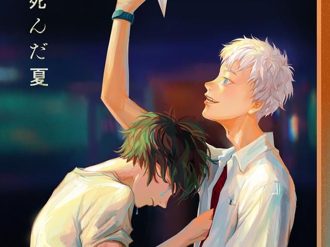 逝去的夏天是什么游戏？官方网站介绍完整剧情！