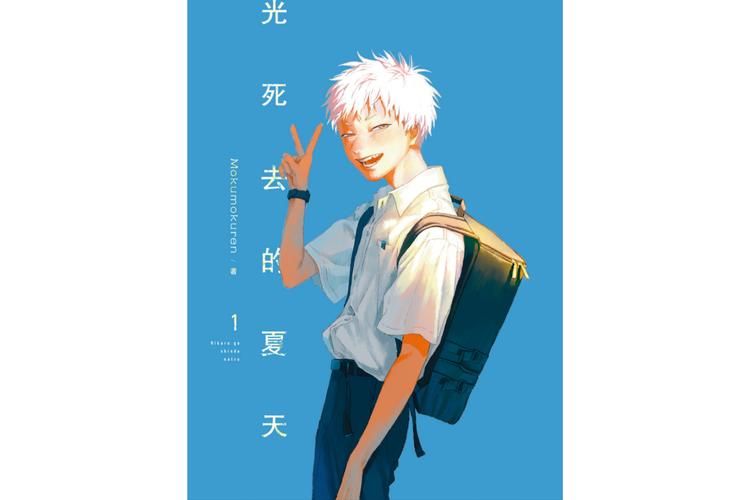 逝去的夏天最新哪里能看?推荐最佳观看平台和方式! 逝去的夏天最新哪里能看?推荐最佳观看平台和方式!