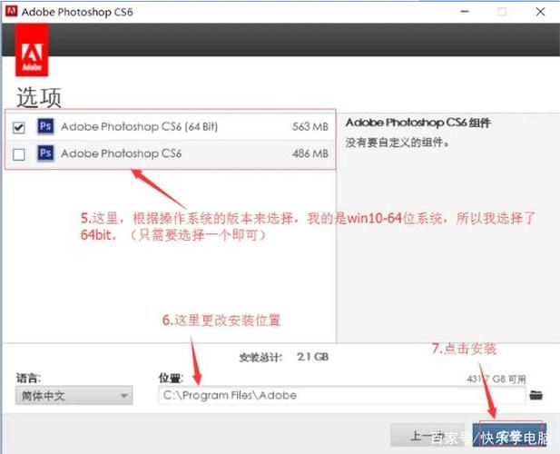 逝去的夏天最新版本怎么下载？(超简单图文教程轻松安装)