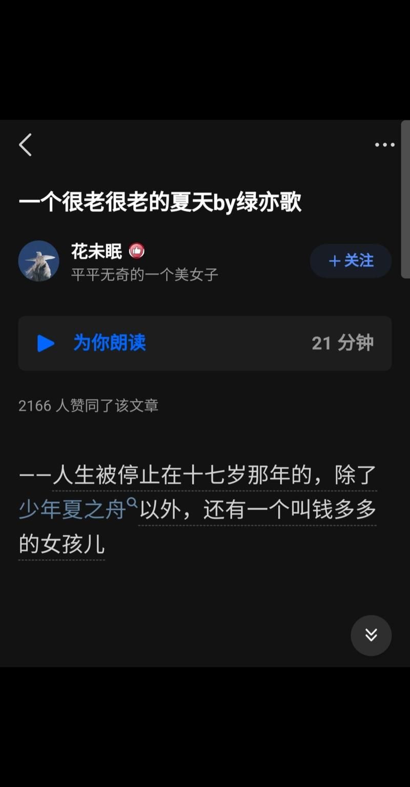 逝去的夏天最新资源下载：安卓iOS官方正式版获取指南