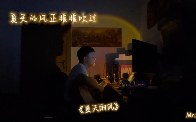 逝去的夏天杨过游戏下载哪里找？靠谱平台推荐下载快！