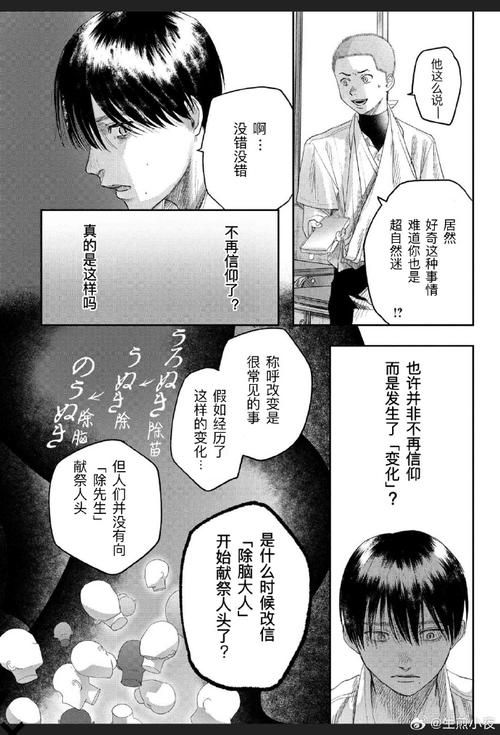 逝去的夏天汉化版优缺点？看完更新再决定下不下！