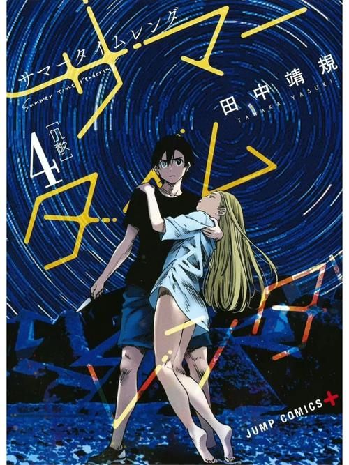 逝去的夏天游戏下载攻略分享(新手必看指南！)