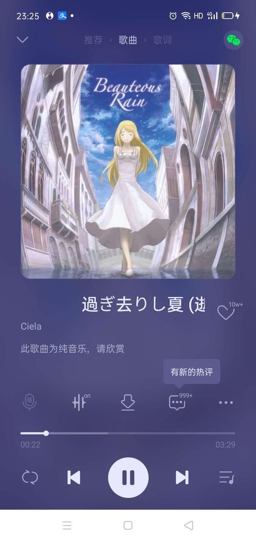 逝去的夏天绅士游戏好玩吗？真实玩家分享5大测评！