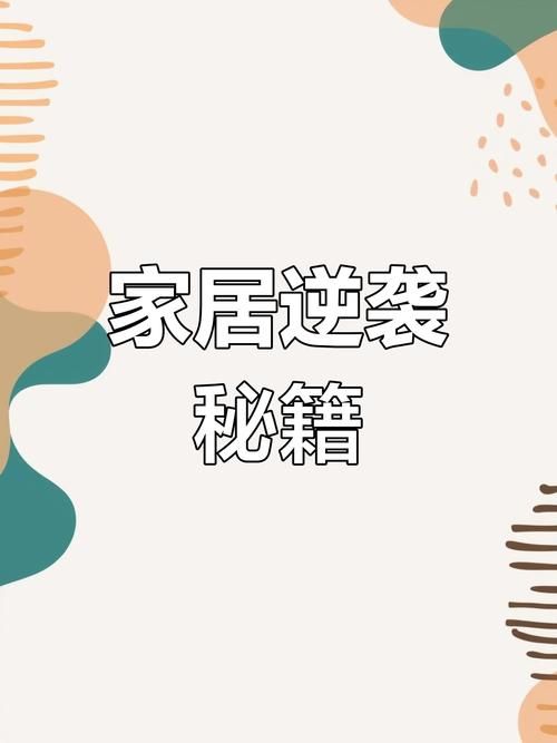 遗产逆袭下载地址哪里找？这三个方法快速搞定下载！