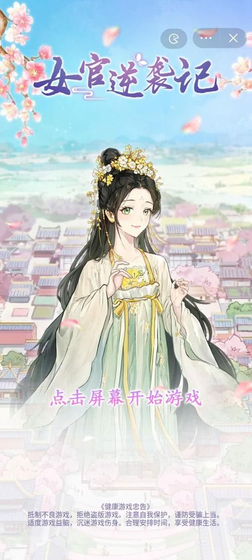 遗产逆袭下载安卓怎么操作？简单几步安装畅玩手机版