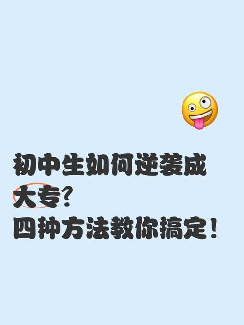 遗产逆袭如何下载最快？这三个方法轻松搞定！