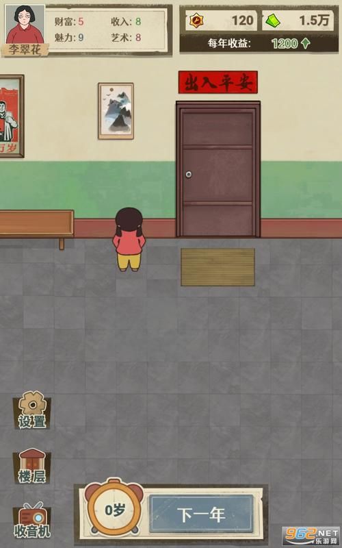 遗产逆袭安卓怎么继承财产？模拟经营玩法大解析