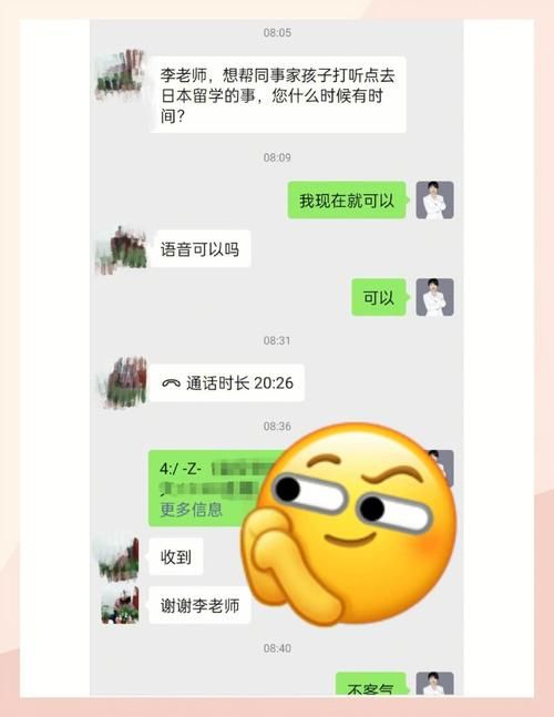 遗产逆袭官网靠谱吗？用户真实体验分享心得！