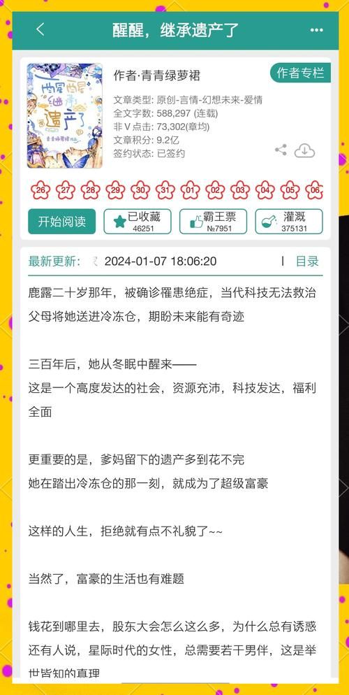 遗产逆袭最新版好玩吗？值不值得升级看这几点！