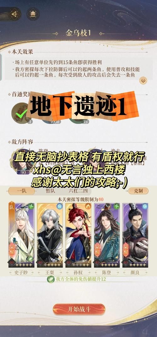 遗产逆袭最新版好玩吗？值不值得升级看这几点！