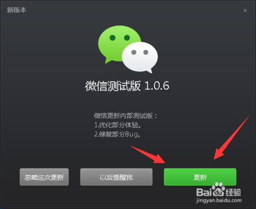 遗产逆袭最新版本下载安装教程 简单步骤避免失败