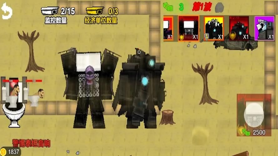 遗产逆袭游戏怎么下载？手把手教你一键获取安装包