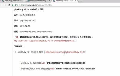 遗产逆袭游戏怎么下载？手把手教你一键获取安装包