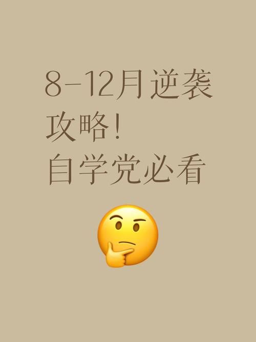 遗产逆袭游戏攻略新手入门（避坑指南速成通关秘笈）