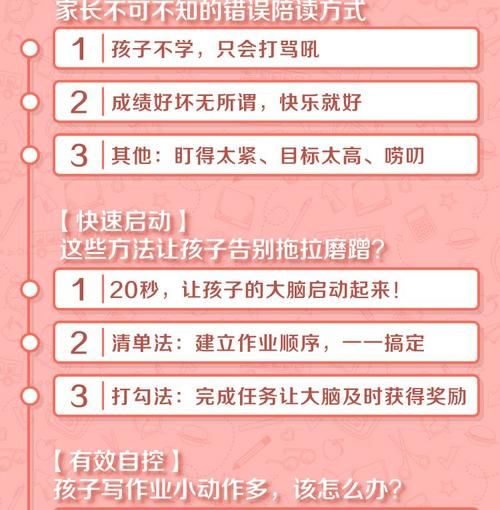 遗产逆袭版本大全怎么通关？高手分享实战技巧3招